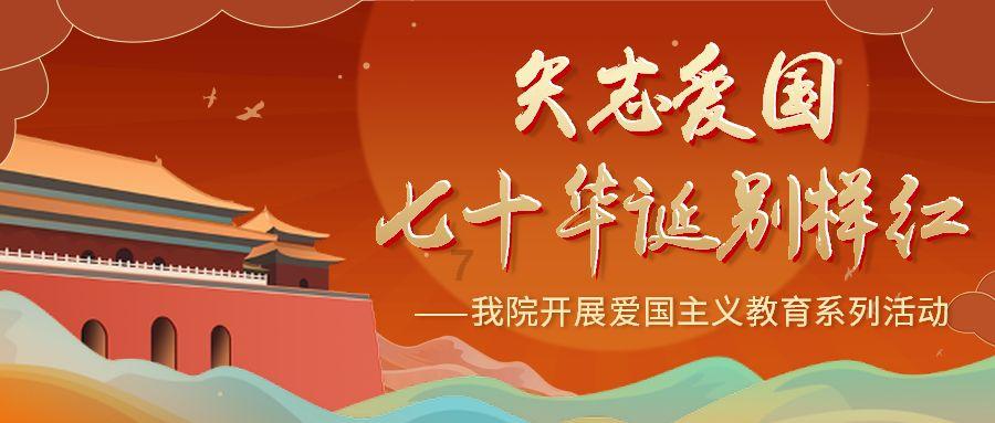 飞仙诀